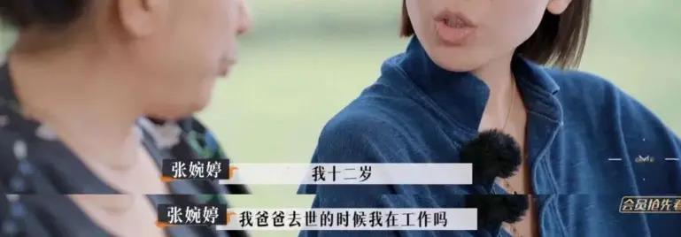 跟她干了5年，涨2000块工资很过分吗？