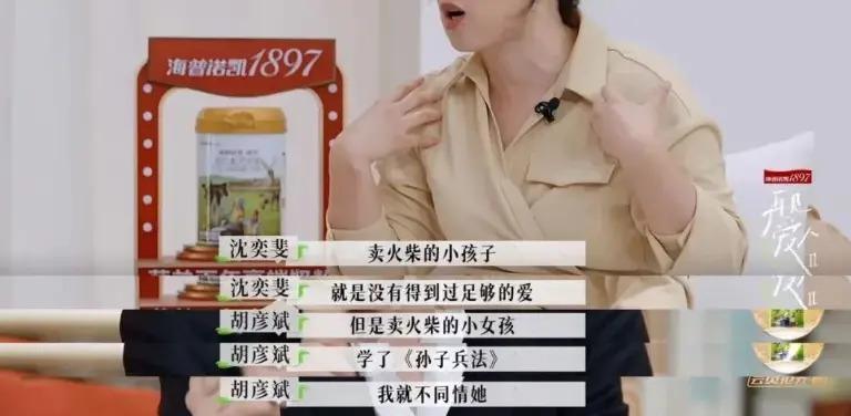 跟她干了5年，涨2000块工资很过分吗？