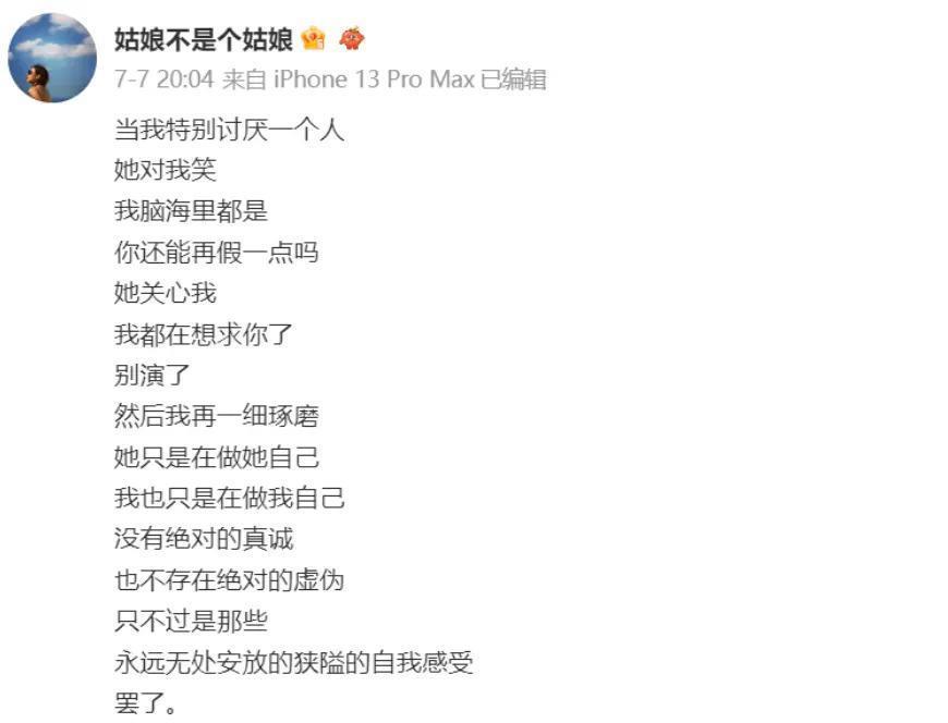 跟她干了5年，涨2000块工资很过分吗？