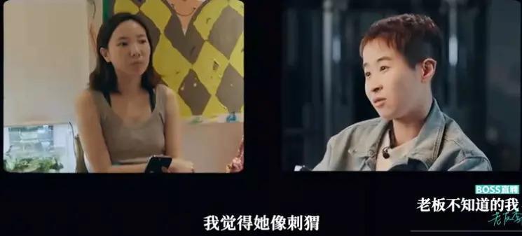 跟她干了5年，涨2000块工资很过分吗？