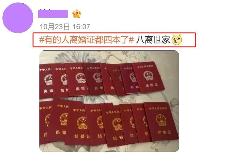 汪峰的花花情史，和他与章子怡离婚的前前后后