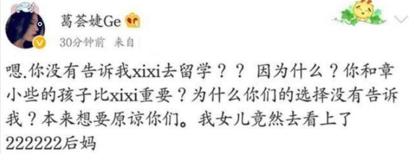 汪峰的花花情史，和他与章子怡离婚的前前后后