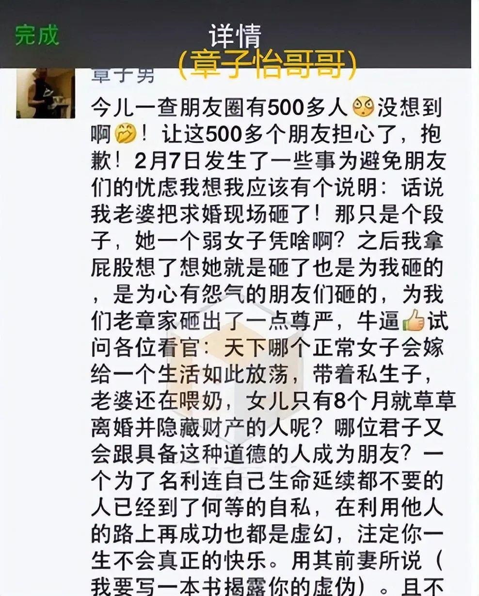 汪峰的花花情史，和他与章子怡离婚的前前后后