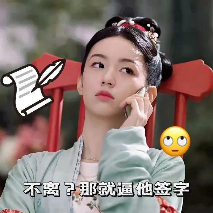内娱J人上新！人间清醒黑莲花，主打一个“退老公”？