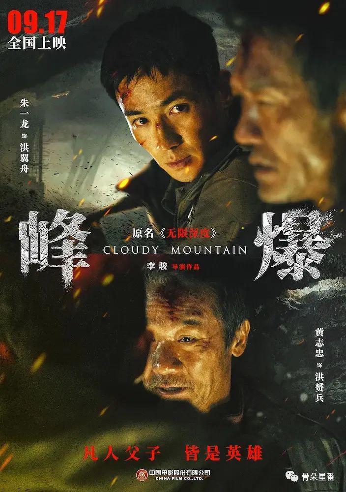 河边的“错误”是朱一龙通往next level的“正确”