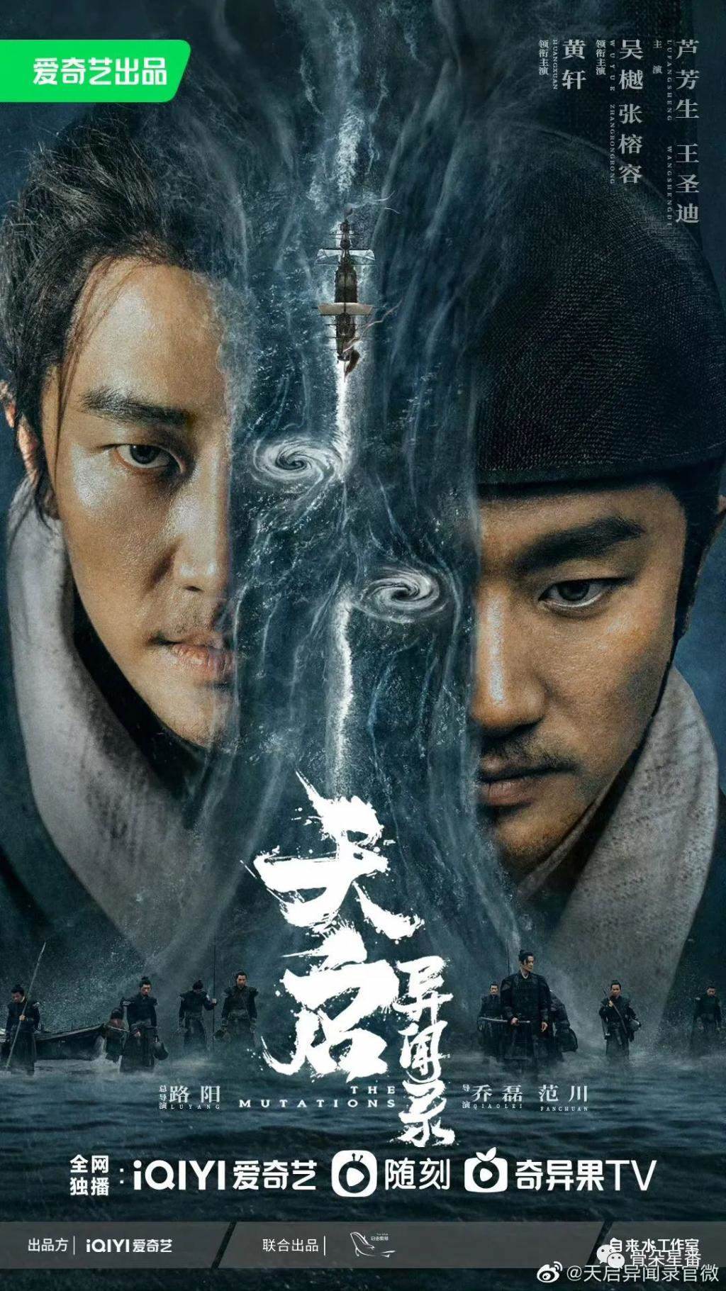 河边的“错误”是朱一龙通往next level的“正确”