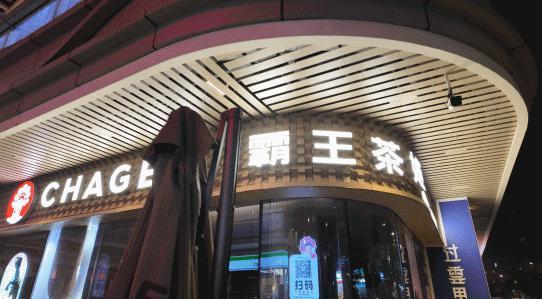 时隔三年，大疆又做了一款好玩的“玩具”！