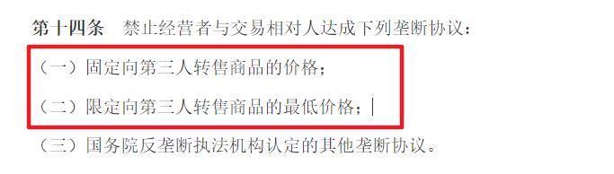 又被送上热搜第一，李佳琦的全网最低真垄断了？