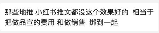 又被送上热搜第一，李佳琦的全网最低真垄断了？
