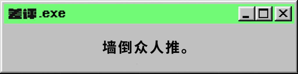 又被送上热搜第一，李佳琦的全网最低真垄断了？
