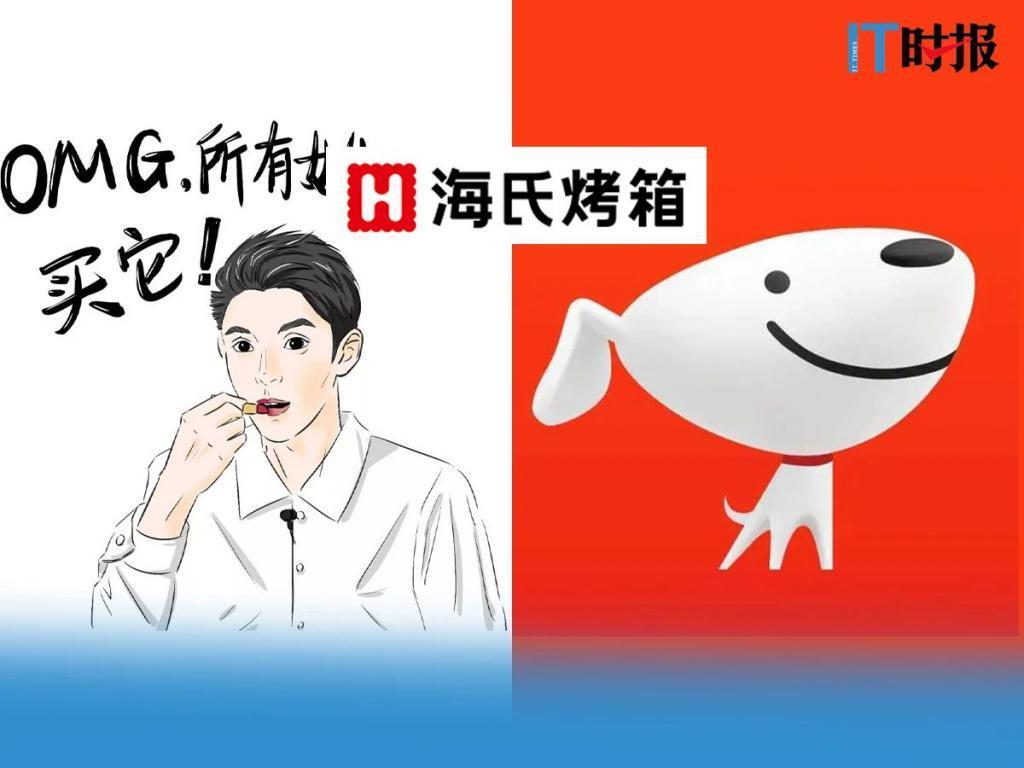 双11“罗生门”：经销商曝曾被京东强行改价 一夜损失上百万
