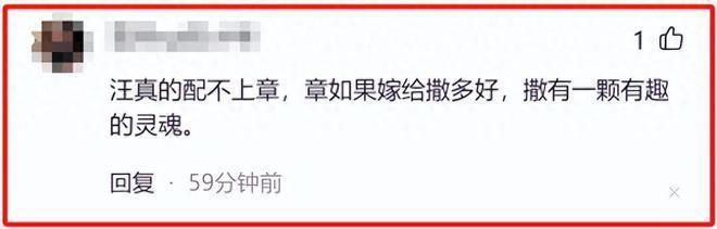 章子怡离婚，网友集体冲进撒贝宁评论区，各种神评太好笑了