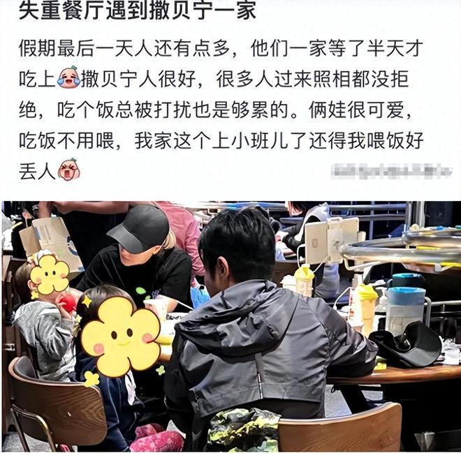 章子怡离婚，网友集体冲进撒贝宁评论区，各种神评太好笑了
