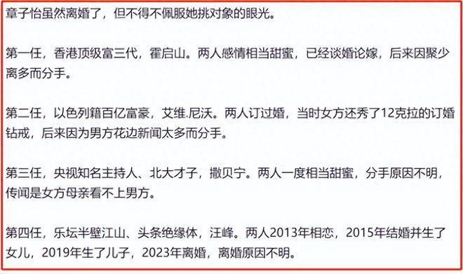 章子怡离婚，网友集体冲进撒贝宁评论区，各种神评太好笑了