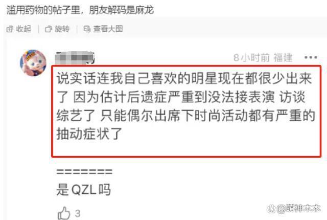 权志龙涉毒被立案！怪异举动曝光，被曝上瘾严重控制不住会失禁