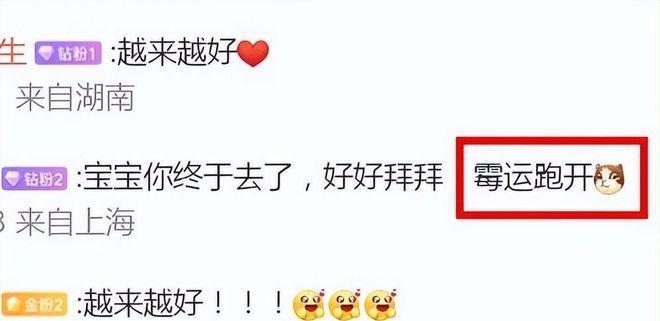 张智霖夫妇现身普陀山！张智霖白发冷脸，发文疑暗指不顺