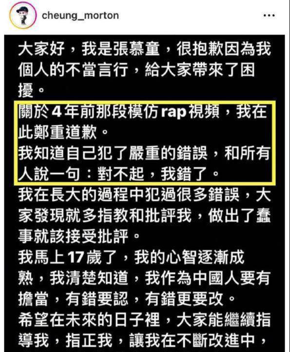 张智霖夫妇现身普陀山！张智霖白发冷脸，发文疑暗指不顺
