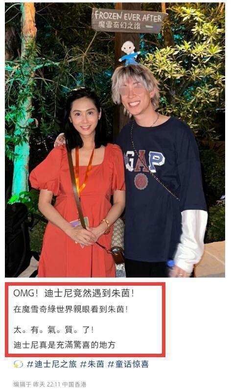 51岁朱茵被偶遇一身行头过万 网友合影姿势被吐槽