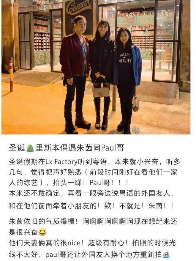 51岁朱茵被偶遇一身行头过万 网友合影姿势被吐槽