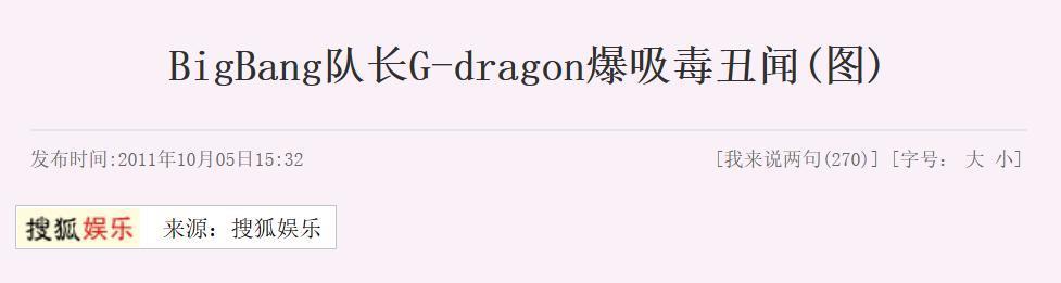 情妇扫毒人人自危？这回轮到真·顶流塌房！