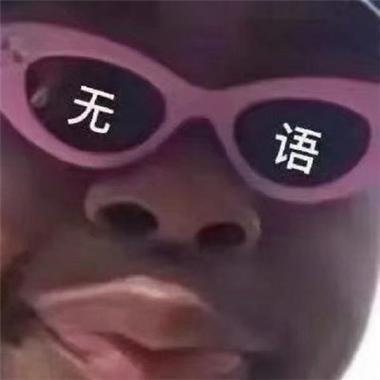 情妇扫毒人人自危？这回轮到真·顶流塌房！