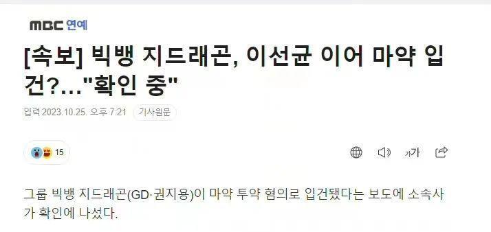 情妇扫毒人人自危？这回轮到真·顶流塌房！