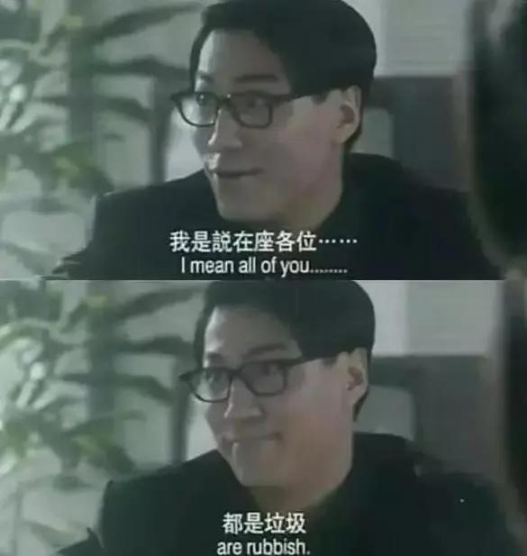 情妇扫毒人人自危？这回轮到真·顶流塌房！