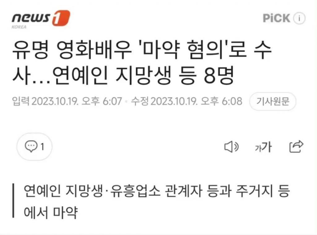 情妇扫毒人人自危？这回轮到真·顶流塌房！