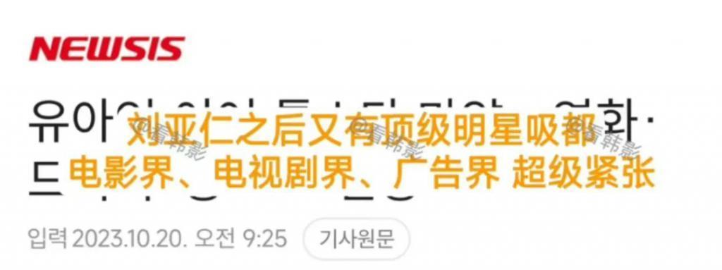 情妇扫毒人人自危？这回轮到真·顶流塌房！