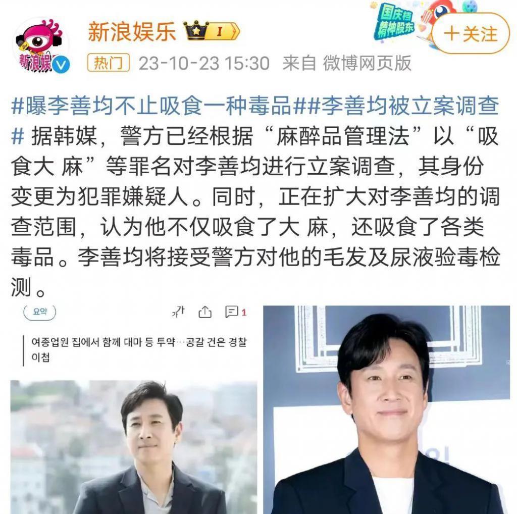 情妇扫毒人人自危？这回轮到真·顶流塌房！