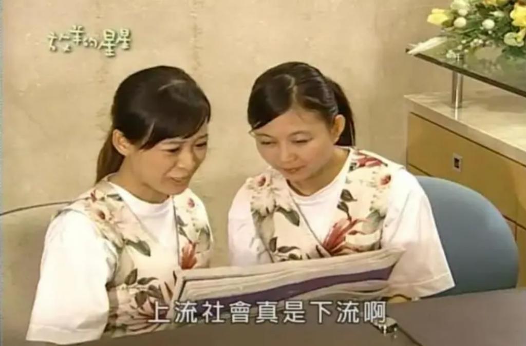 情妇扫毒人人自危？这回轮到真·顶流塌房！