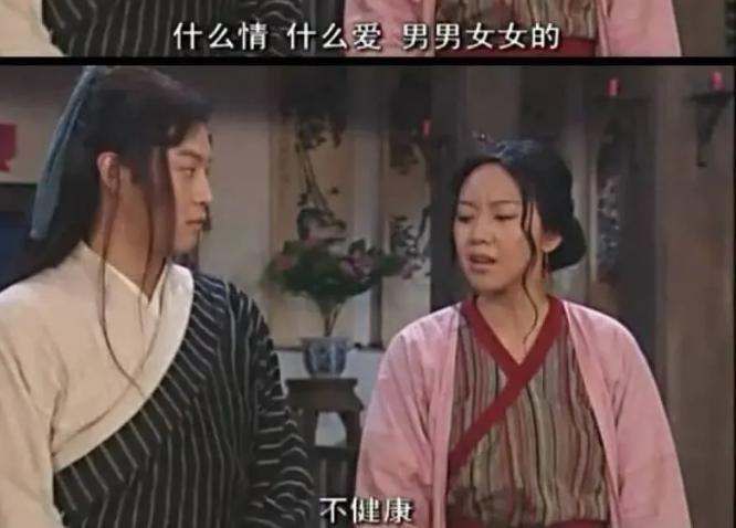 情妇扫毒人人自危？这回轮到真·顶流塌房！