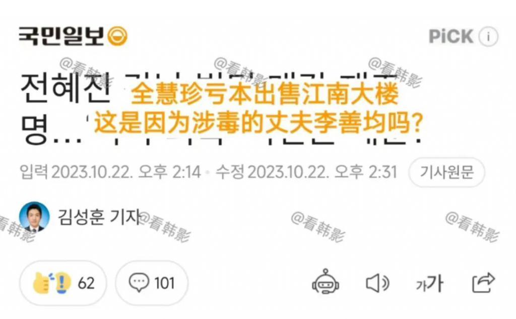 情妇扫毒人人自危？这回轮到真·顶流塌房！