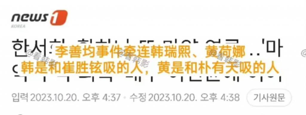 情妇扫毒人人自危？这回轮到真·顶流塌房！