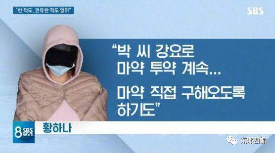 情妇扫毒人人自危？这回轮到真·顶流塌房！