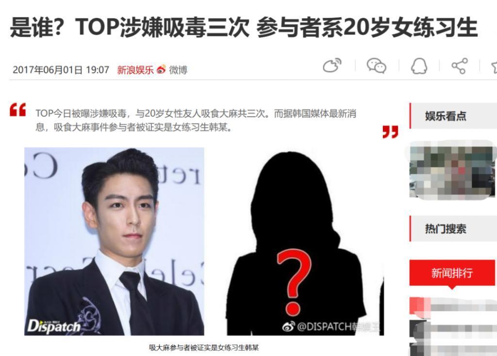 情妇扫毒人人自危？这回轮到真·顶流塌房！