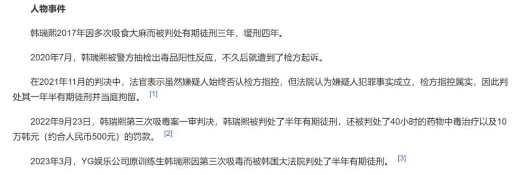 情妇扫毒人人自危？这回轮到真·顶流塌房！
