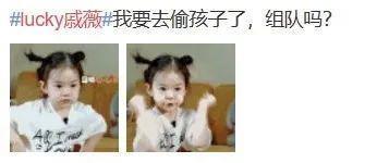 好久不见戚薇的女儿Lucky了，越来越像李承铉啦？