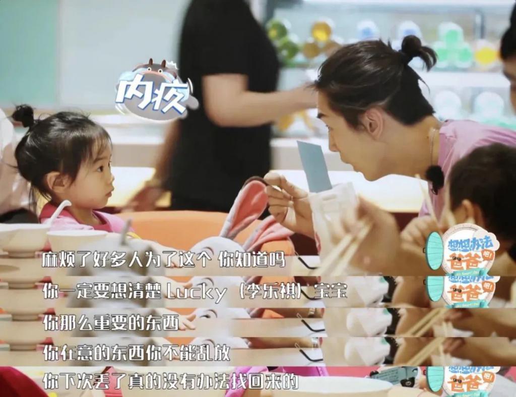 好久不见戚薇的女儿Lucky了，越来越像李承铉啦？