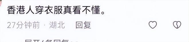 谢霆锋新剧路透造型像流浪汉 与此沙同框暴露身高