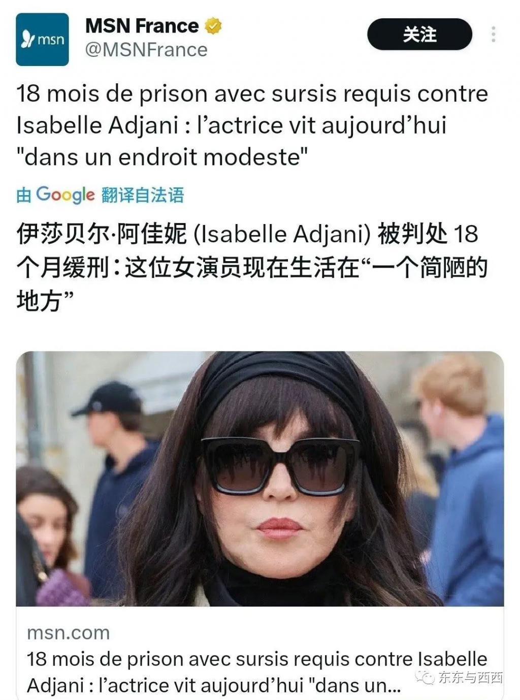 “法国第一神颜”整到惨不忍睹，三次被抛弃还要坐牢，一生太疯狂