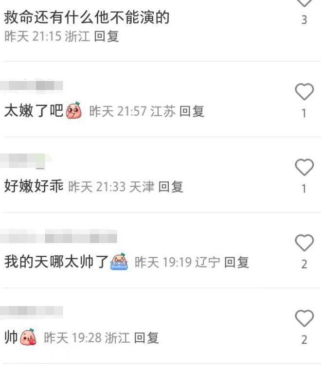 陈晓现身医院拍戏：换金发好帅气 穿病服显破碎感