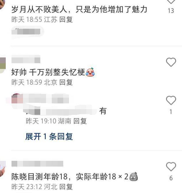 陈晓现身医院拍戏：换金发好帅气 穿病服显破碎感