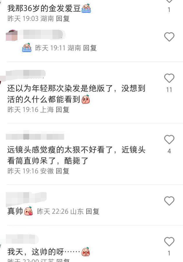 陈晓现身医院拍戏：换金发好帅气 穿病服显破碎感