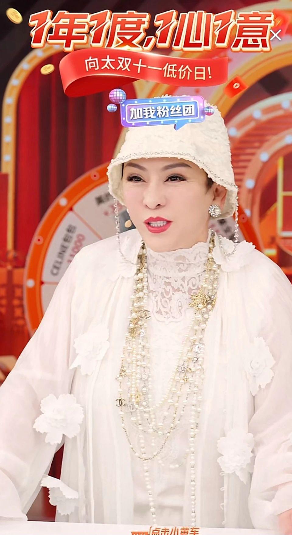 救命啊，郭碧婷的婆婆又直播搞事了！