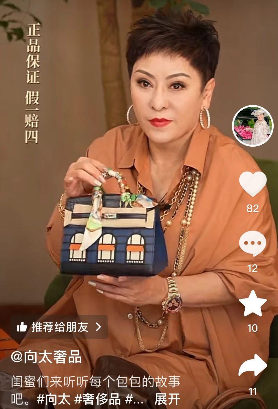 救命啊，郭碧婷的婆婆又直播搞事了！