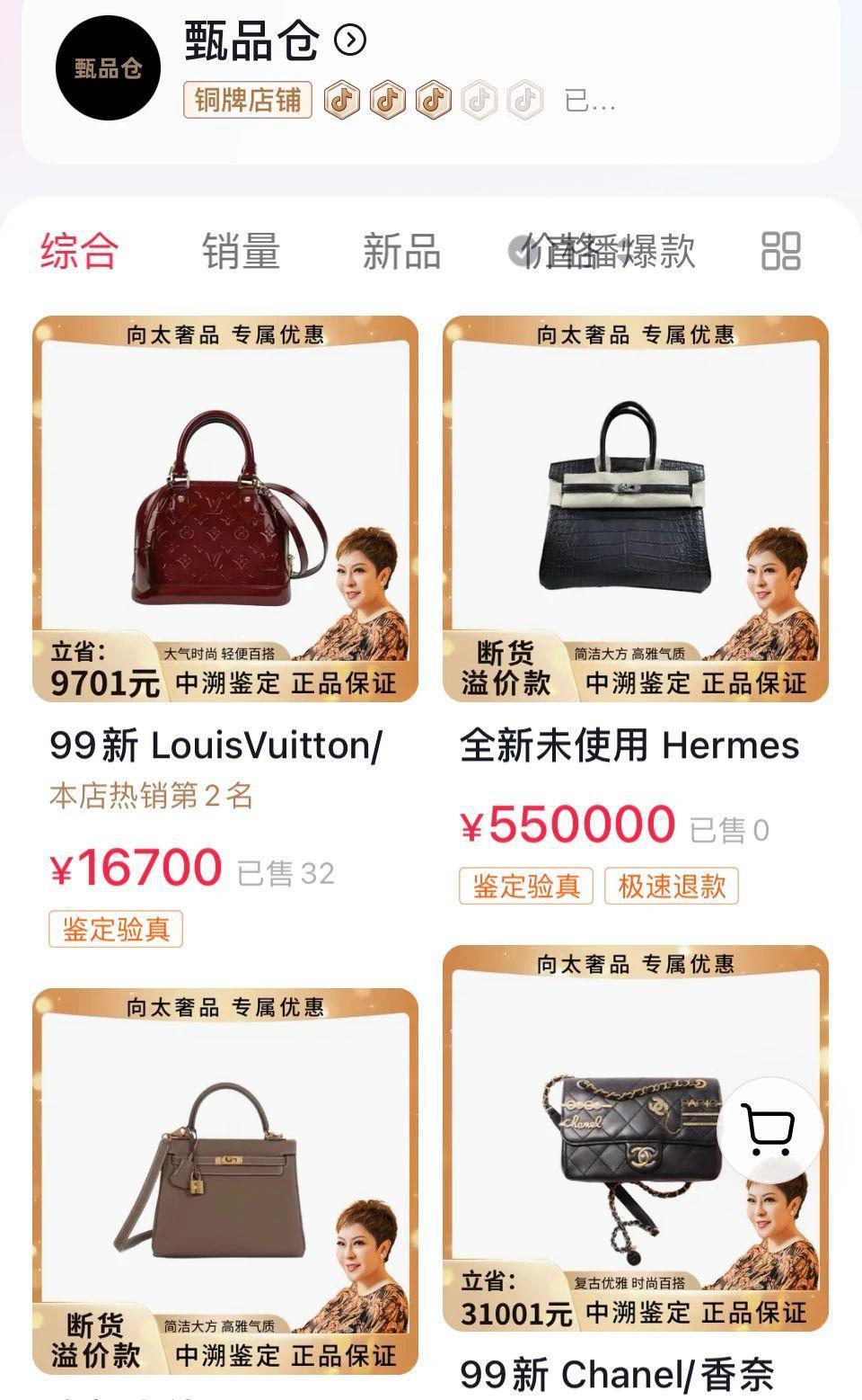 救命啊，郭碧婷的婆婆又直播搞事了！