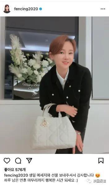 韩顶流击剑皇后惨被骗婚？被爆巨瓜：未婚夫是女人还坐过牢