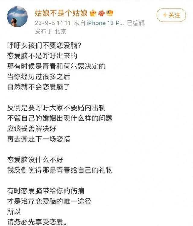 天呐，都是同班同学，命也差太多了吧…