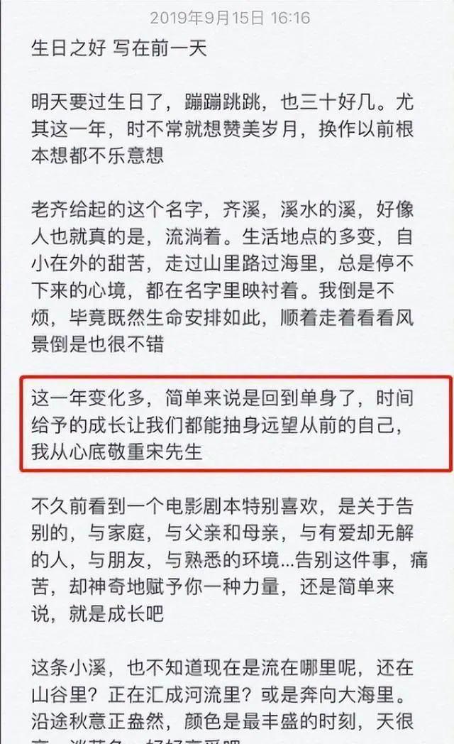 天呐，都是同班同学，命也差太多了吧…